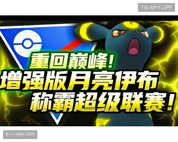 伊布状态火热再创传奇，超级前锋进球数持续攀升