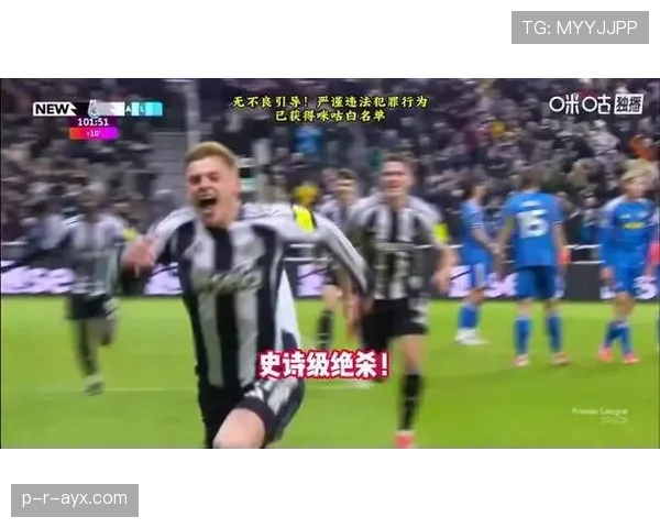 亚历山大·伊萨克状态回暖,助纽卡斯尔联豪取连胜 亚历山大·伊萨克状态回暖,助纽卡斯尔联豪取连胜