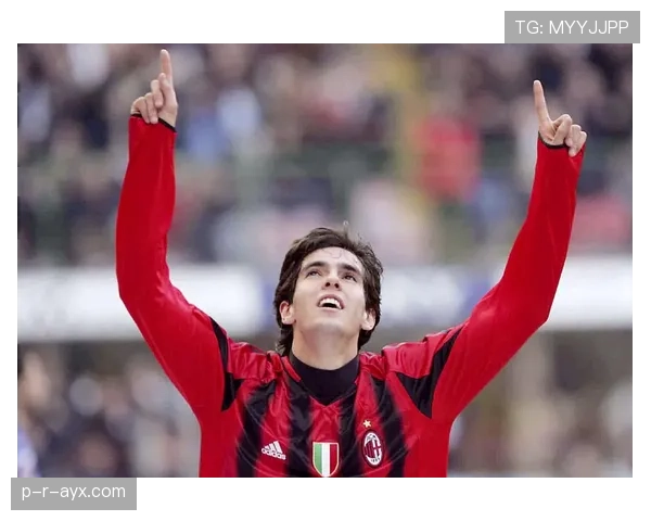 卡卡回忆米兰辉煌岁月，怀念夺冠瞬间与团结精神的表现稳健