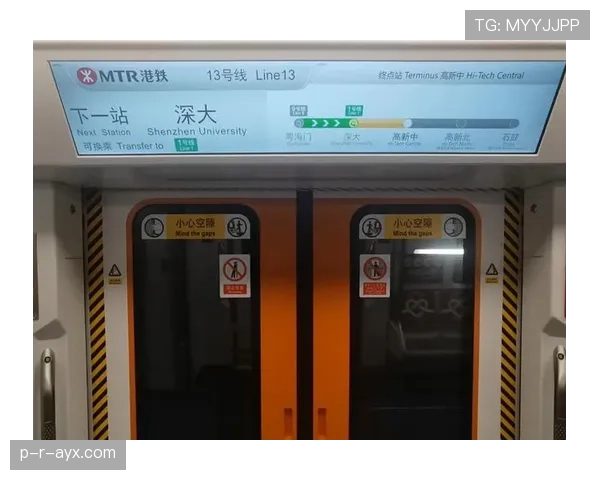 门线技术如何判定“整体过门线”才算进球?