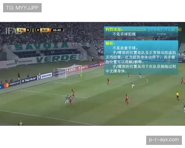 2026世界杯官方出线规则怎么算