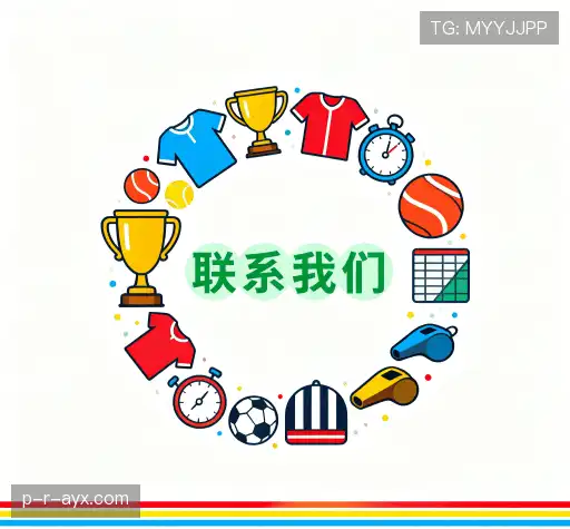 洽谈爱游戏(AYX)官方网站